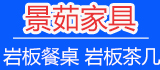 景茹