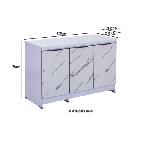 勝芳家具批發(fā) 多用柜批發(fā) 三開(kāi)櫥柜 理石櫥柜 碗廚 玻璃面櫥柜 板臺(tái) 不銹鋼櫥柜 板式櫥柜 儲(chǔ)物柜 簡(jiǎn)易櫥柜 智木家具