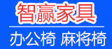 智贏