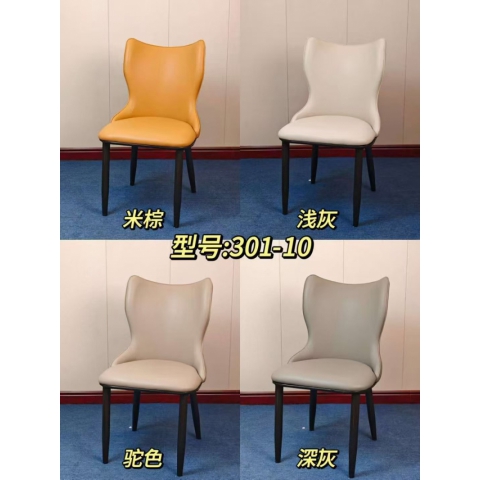 勝芳餐椅批發(fā) 北歐餐椅 休閑椅 洽談椅 家用現(xiàn)代簡約網(wǎng)紅椅 輕奢餐椅 軟包椅 酒店椅 休閑椅 創(chuàng)意靠背椅 世豪家具