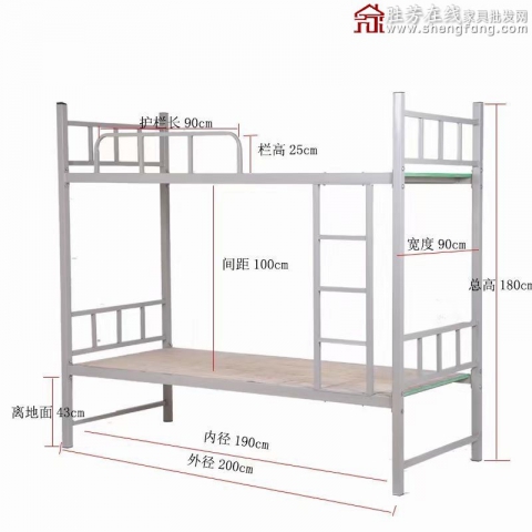 勝芳上下床，單人床批發(fā)華昌家具