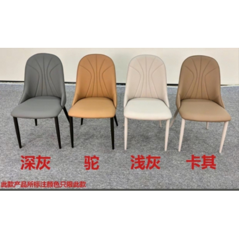 勝芳餐椅批發(fā) 餐椅 時(shí)尚餐椅 家用家具 時(shí)尚家具 現(xiàn)代餐椅 軟包餐椅 輕奢家具 北歐餐椅 軟包椅 新巢家具