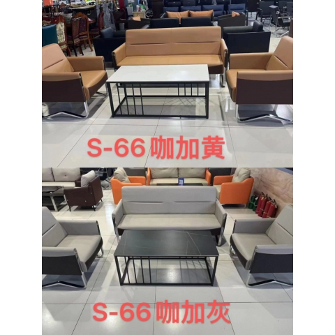 勝芳沙發(fā)批發(fā)簡易沙發(fā)辦公沙發(fā)休閑沙發(fā)商務沙發(fā)會議室沙發(fā) 東成家具