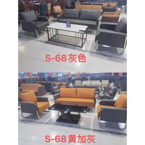 勝芳沙發(fā)批發(fā)簡易沙發(fā)辦公沙發(fā)休閑沙發(fā)商務沙發(fā)會議室沙發(fā) 東成家具