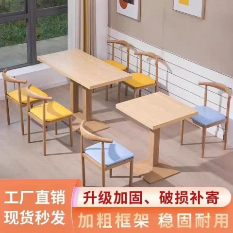 勝芳餐椅批發(fā) 巖板桌 木框鑲嵌巖板 多層板桌 食堂定制 北歐餐椅 家用現(xiàn)代簡約網(wǎng)紅椅  軟包椅  創(chuàng)意靠背椅簡約現(xiàn)代餐椅輕奢椅子北歐餐桌椅休閑椅咖啡椅鑫歐俊家具