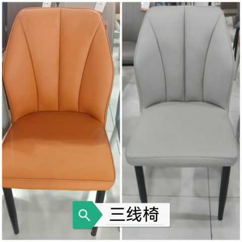 勝芳餐椅批發(fā) 家用餐椅 軟包椅 酒店椅 復古餐椅 時尚椅 餐椅 休閑椅 主題餐椅 餐廳家具 休閑家具 酒店餐椅 優(yōu)客萊家具
