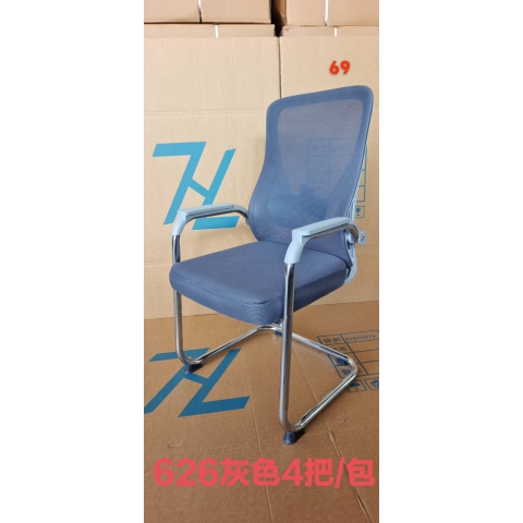 辦公椅