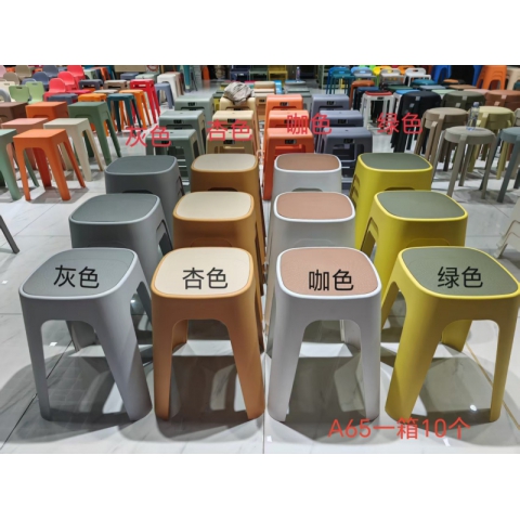 勝芳家具批發(fā) 套凳 休閑凳 伊姆斯 創(chuàng)意椅 塑料凳 設(shè)計(jì)師椅 咖啡椅 時(shí)尚簡(jiǎn)約 洽談椅 休閑椅 伊姆斯椅子 餐廳家具 休閑家具 扣椅  奧涵家具