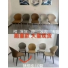 勝芳桌椅批發(fā) 軟包椅 伊姆斯椅 咖啡椅 鐵線椅 太陽椅 月亮椅 時尚椅 休閑椅 鐵線椅 弓形懶人椅 餐椅 輕奢家具 意式風(fēng)格 宿舍家具 臥室家具 軍民家具