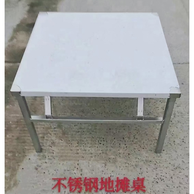 勝芳地?cái)傋琅l(fā) 地?cái)傋?烤肉桌 不銹鋼餐桌 可折疊小方桌 吃飯桌 烤火桌 餐桌 正方形桌 收納戶外 紅生家具批發(fā)
