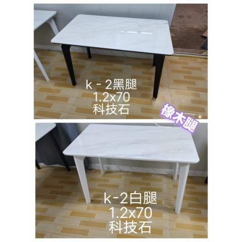 勝芳家具批發(fā) 巖板餐桌 長條餐桌 實木巖板桌 鐵腿巖板桌 快餐桌 客廳巖板桌 餐桌批發(fā) 金辰家具批發(fā)