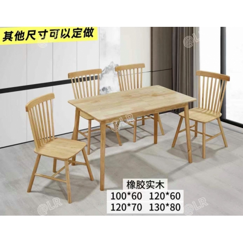 勝芳茶簡約 橡木桌，餐桌，餐椅系列 卓然家具