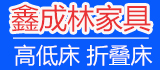 鑫成林