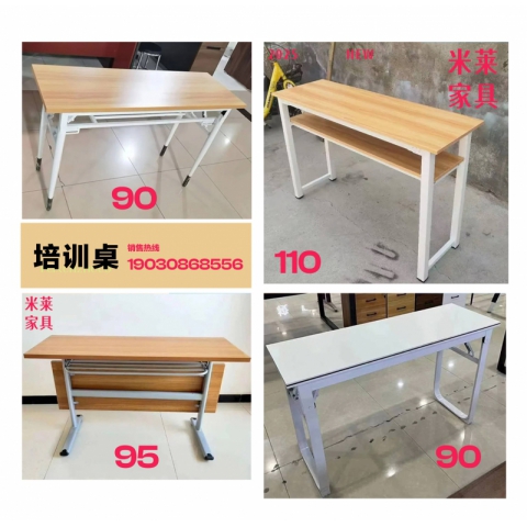 勝芳培訓(xùn)桌高顏值實(shí)用桌桌凳組合馬卡龍六邊桌長條桌辦公桌輕奢電競升降 砍掉中間商差價展廳實(shí)拍 所見即所得居家/辦公/兒童房/電競室實(shí)體工廠批發(fā)米萊家具