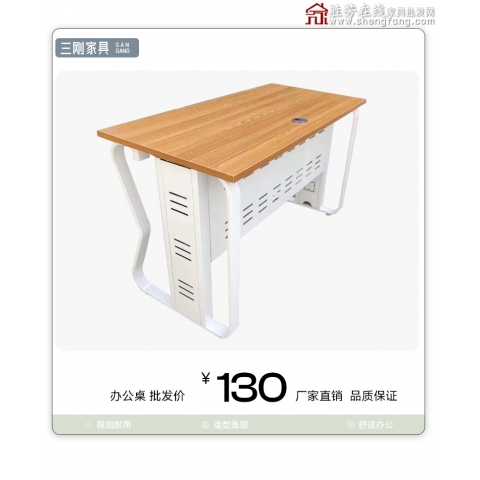 勝芳辦公桌批發(fā)廠家直銷限時促銷工廠折疊培訓桌組合辦公桌長條形雙人位長條桌雙人課桌教育機構(gòu)輔導班學習桌會議桌電腦桌辦公桌 桌子 三剛家具