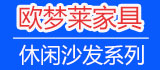 歐夢萊