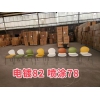 勝芳塑料批發(fā) 塑料牛角椅 鉆石椅 背殼椅 沙灘椅 糖果椅 休閑椅 創(chuàng)意椅 馬卡龍 溫莎椅 折疊桌 大排檔椅 秀禾椅等等等