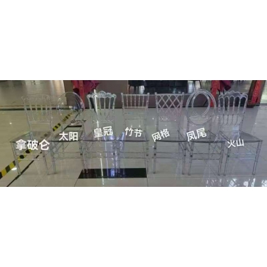 勝芳家具批發(fā) 復古式餐椅 主題餐椅 靠背椅 水晶椅 休閑椅 竹節(jié)椅 塑料椅 洽談椅 時尚家具 酒店椅 塑料椅 亞克力椅 客廳家具 創(chuàng)秋家具