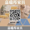 勝芳沙發(fā)批發(fā) 沙發(fā)椅批發(fā) 懶人沙發(fā) 洽談沙發(fā) 沙發(fā)椅 扶手椅 會客沙發(fā) 休閑沙發(fā) 嘉瑞邦家具