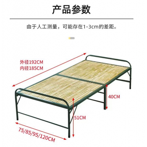 勝芳圓頭兩折床 折疊床 簡(jiǎn)易床 午休床 四折床 單人床 陪護(hù)床 鐵藝床 竹板床 龍骨床 單人床批發(fā) 救災(zāi)床 立達(dá)勝?gòu)?qiáng)家具