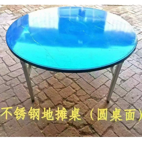 1米圓不銹鋼地攤桌 勝芳地攤桌批發(fā) 地攤桌 烤肉桌 不銹鋼餐桌 可折疊小方桌 吃飯桌 烤火桌 餐桌 鑫龍輝家具