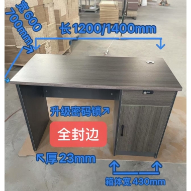 勝芳辦公桌批發(fā) 寫字臺批發(fā) 電腦臺 電腦臺式桌 帶抽屜辦公桌 書房桌子 一體寫字桌 簡易辦公桌 鑫思維辦公家具