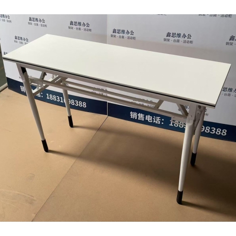 勝芳辦公桌架批發(fā) 辦公鋼架 不銹鋼桌架 辦公桌 折疊辦公桌 會議桌 書桌桌架 折疊桌架 辦公鋼架 辦公家具 培訓桌 鑫思維家具