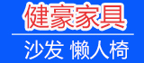 健豪