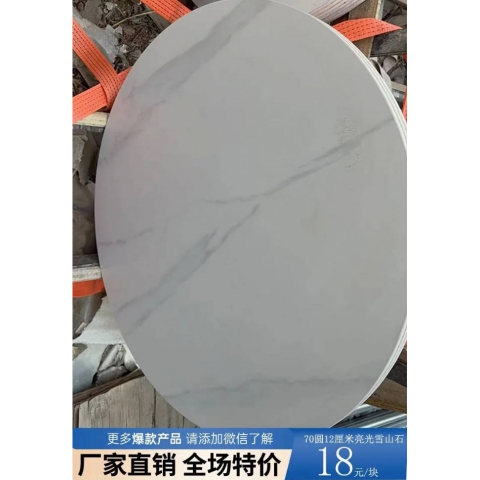 勝芳桌椅批發(fā)巖板桌桌面加厚臺面餐桌酒店電商特價促銷簡約時尚個性北歐多色款式齊全牛角椅主題咖啡時尚椅休閑椅餐椅餐桌椅組合源頭工廠價格優(yōu)惠餐廳彤鑫家具