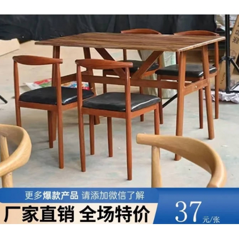 勝芳桌椅批發(fā)巖板桌桌面加厚臺面餐桌酒店電商特價促銷簡約時尚個性北歐多色款式齊全牛角椅主題咖啡時尚椅休閑椅餐椅餐桌椅組合源頭工廠價格優(yōu)惠餐廳彤鑫家具