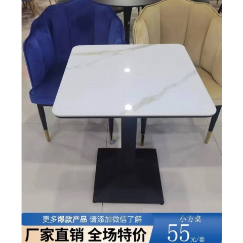 勝芳桌椅批發(fā)巖板桌桌面加厚臺面餐桌酒店電商特價促銷簡約時尚個性北歐多色款式齊全牛角椅主題咖啡時尚椅休閑椅餐椅餐桌椅組合洽談桌咖啡臺餐廳彤鑫家具