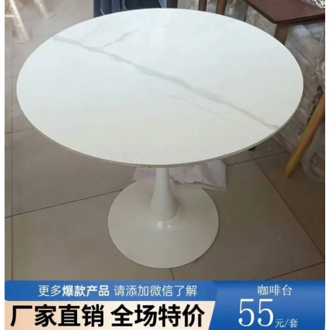 勝芳桌椅批發(fā)巖板桌桌面加厚臺面餐桌酒店電商特價促銷簡約時尚個性北歐多色款式齊全牛角椅主題咖啡時尚椅休閑椅餐椅餐桌椅組合洽談桌咖啡臺餐廳彤鑫家具