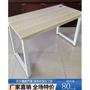 勝芳辦公桌廠家直銷限時(shí)促銷工廠折疊培訓(xùn)桌組合長條形雙人位長條桌雙人課桌教育機(jī)構(gòu)輔導(dǎo)班學(xué)習(xí)桌會(huì)議桌電腦桌小吃桌 桌子三剛家具