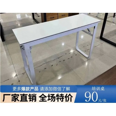 勝芳辦公桌廠家直銷限時(shí)促銷工廠折疊培訓(xùn)桌組合長條形雙人位長條桌雙人課桌教育機(jī)構(gòu)輔導(dǎo)班學(xué)習(xí)桌會(huì)議桌電腦桌小吃桌 桌子三剛家具