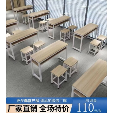 勝芳辦公桌廠家直銷限時(shí)促銷工廠折疊培訓(xùn)桌組合長條形雙人位長條桌雙人課桌教育機(jī)構(gòu)輔導(dǎo)班學(xué)習(xí)桌會(huì)議桌電腦桌小吃桌 桌子三剛家具