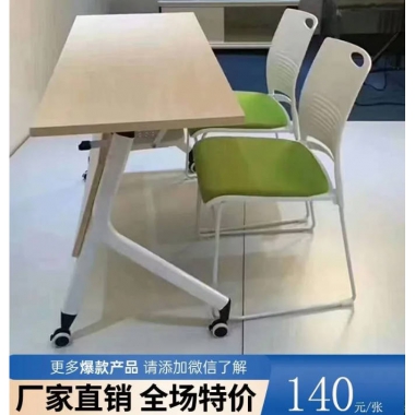 勝芳辦公桌廠家直銷限時(shí)促銷工廠折疊培訓(xùn)桌組合長條形雙人位長條桌雙人課桌教育機(jī)構(gòu)輔導(dǎo)班學(xué)習(xí)桌會(huì)議桌電腦桌小吃桌 桌子三剛家具