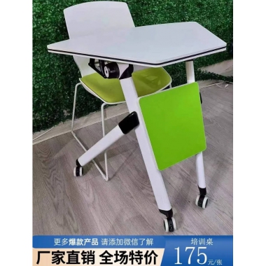 勝芳辦公桌廠家直銷限時(shí)促銷工廠折疊培訓(xùn)桌組合長條形雙人位長條桌雙人課桌教育機(jī)構(gòu)輔導(dǎo)班學(xué)習(xí)桌會(huì)議桌電腦桌小吃桌 桌子三剛家具