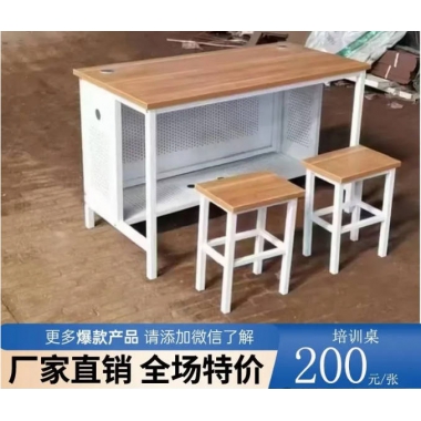 勝芳辦公桌廠家直銷限時促銷工廠折疊培訓(xùn)桌組合長條形雙人位長條桌雙人課桌教育機構(gòu)輔導(dǎo)班學(xué)習(xí)桌會議桌電腦桌小吃桌 桌子三剛家具