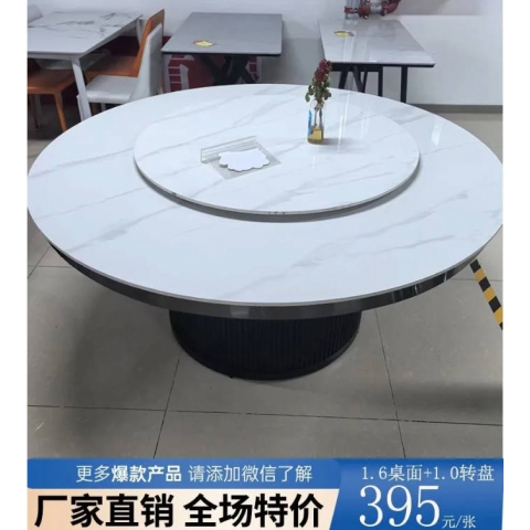 勝芳家具批發(fā)家用特價(jià)廠家直銷輕奢圓桌巖板茶幾現(xiàn)代簡(jiǎn)約沙發(fā)餐桌邊幾商用休閑售樓處接待小圓桌方桌咖啡臺(tái)洽談桌云萱酒店家具