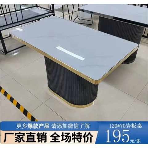 勝芳家具批發(fā)家用特價廠家直銷輕奢圓桌巖板茶幾現(xiàn)代簡約沙發(fā)餐桌邊幾商用休閑售樓處接待小圓桌方桌咖啡臺洽談桌云萱酒店家具