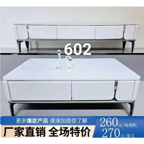 勝芳家具批發(fā)茶幾電視柜現(xiàn)代簡(jiǎn)約北歐INS茶幾圓臺(tái)小戶型客廳家用落地輕奢高級(jí)感巖板茶幾電視柜組合伸縮新款誠(chéng)通