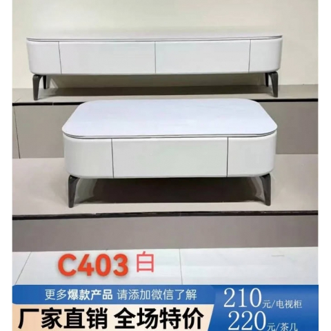勝芳家具批發(fā)茶幾電視柜現(xiàn)代簡(jiǎn)約北歐INS茶幾圓臺(tái)小戶型客廳家用落地輕奢高級(jí)感巖板茶幾電視柜組合伸縮新款誠(chéng)通