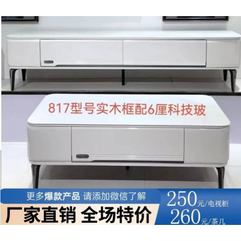勝芳家具批發(fā)茶幾電視柜現(xiàn)代簡(jiǎn)約北歐INS茶幾圓臺(tái)小戶型客廳家用落地輕奢高級(jí)感巖板茶幾電視柜組合伸縮新款誠(chéng)通