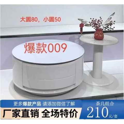 勝芳家具批發(fā)茶幾電視柜現(xiàn)代簡(jiǎn)約北歐INS茶幾圓臺(tái)小戶型客廳家用落地輕奢高級(jí)感巖板茶幾電視柜組合伸縮新款誠(chéng)通