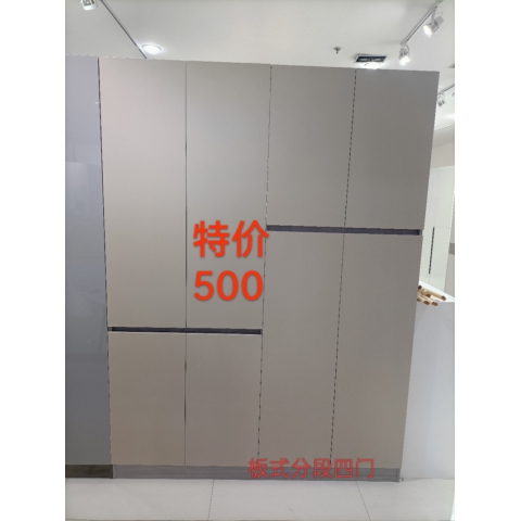 勝芳衣柜批發(fā) 板式家具 家用衣柜 出租房衣柜 木質(zhì)衣柜 多門衣柜 兩門衣柜 三門衣柜 四門衣柜 翠嶺家具