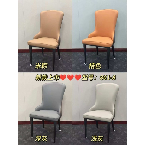 勝芳餐椅批發(fā) 北歐餐椅 休閑椅 洽談椅 家用現(xiàn)代簡(jiǎn)約網(wǎng)紅椅 輕奢餐椅 軟包椅 酒店椅 休閑椅 創(chuàng)意靠背椅 世豪家具