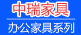 中瑞