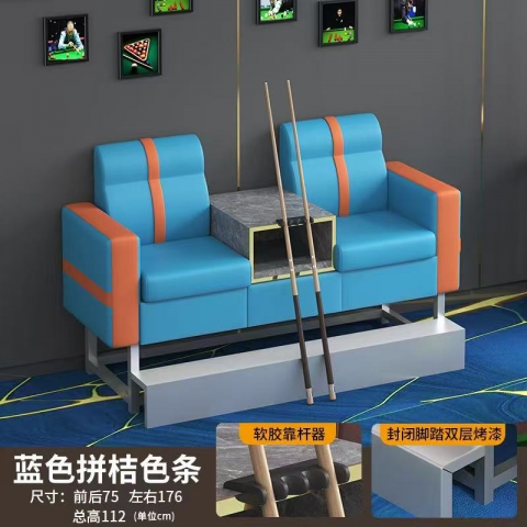 勝芳沙發(fā)批發(fā) 臺(tái)球沙發(fā) 雙人位沙發(fā) 休閑沙發(fā) 臺(tái)球桌椅 臺(tái)球椅 臺(tái)球廳專用椅 觀球椅 休閑家具 大洋家具