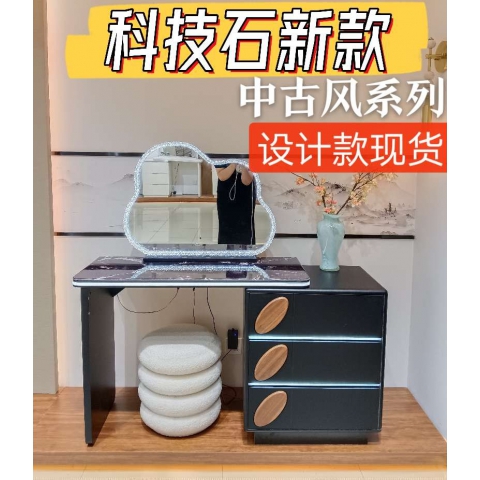 勝芳梳妝臺批發(fā) 現(xiàn)代簡約型 網(wǎng)紅小型化妝桌 輕奢 梳妝臺 梳妝桌 化妝柜 梳妝臺 化妝臺 化妝桌 美典雅居家具