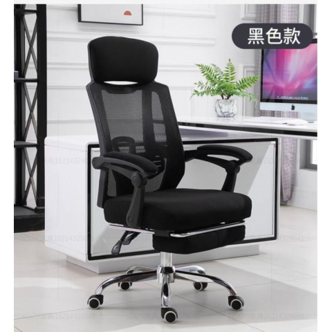 勝芳辦公椅批發(fā) 電競(jìng)椅 網(wǎng)吧椅  弓形辦公椅 電腦椅 職員椅 轉(zhuǎn)椅   可躺椅 書房家具 贏風(fēng)家具
